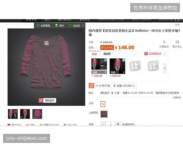 北美赛区票务代理机构如何通过即时短视频剪辑消解全球游客的观赛行程焦虑