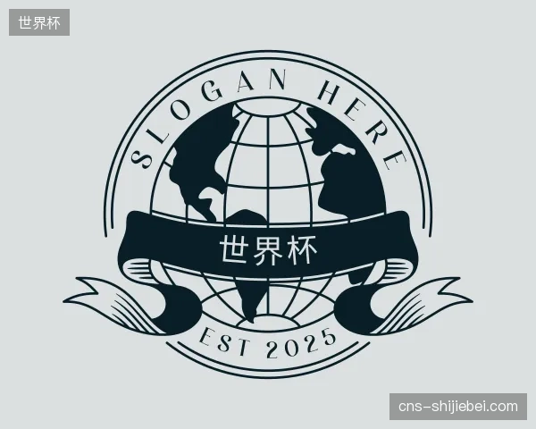 解读世界杯中国官网