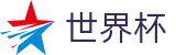 2026世界杯官网官方网站 - 官方赛事资讯平台